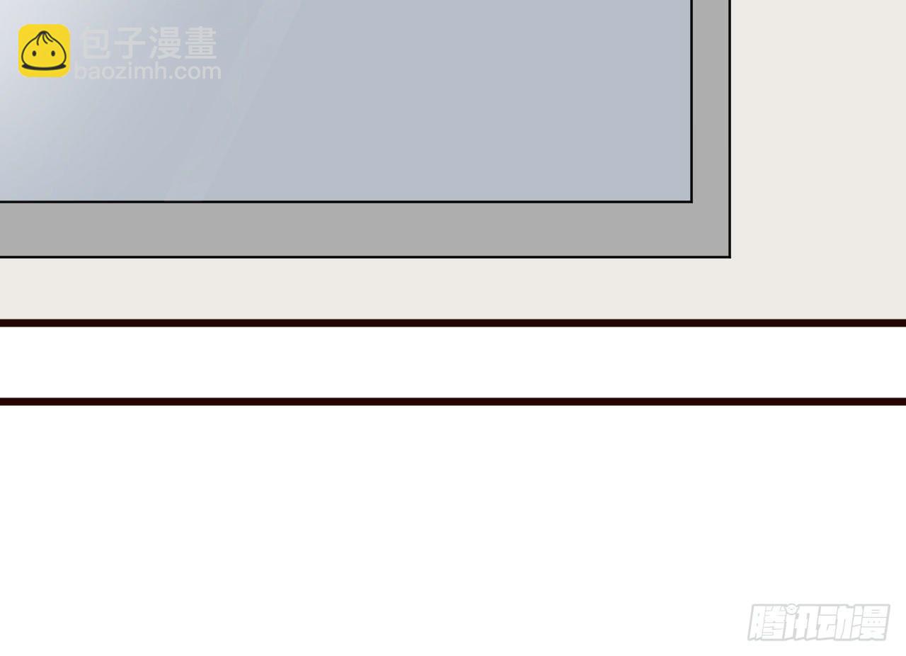 《冰上协奏曲》9.梁祝 第3页