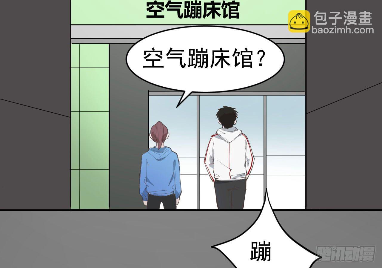 《冰上协奏曲》12.突击训练（下） 第13页