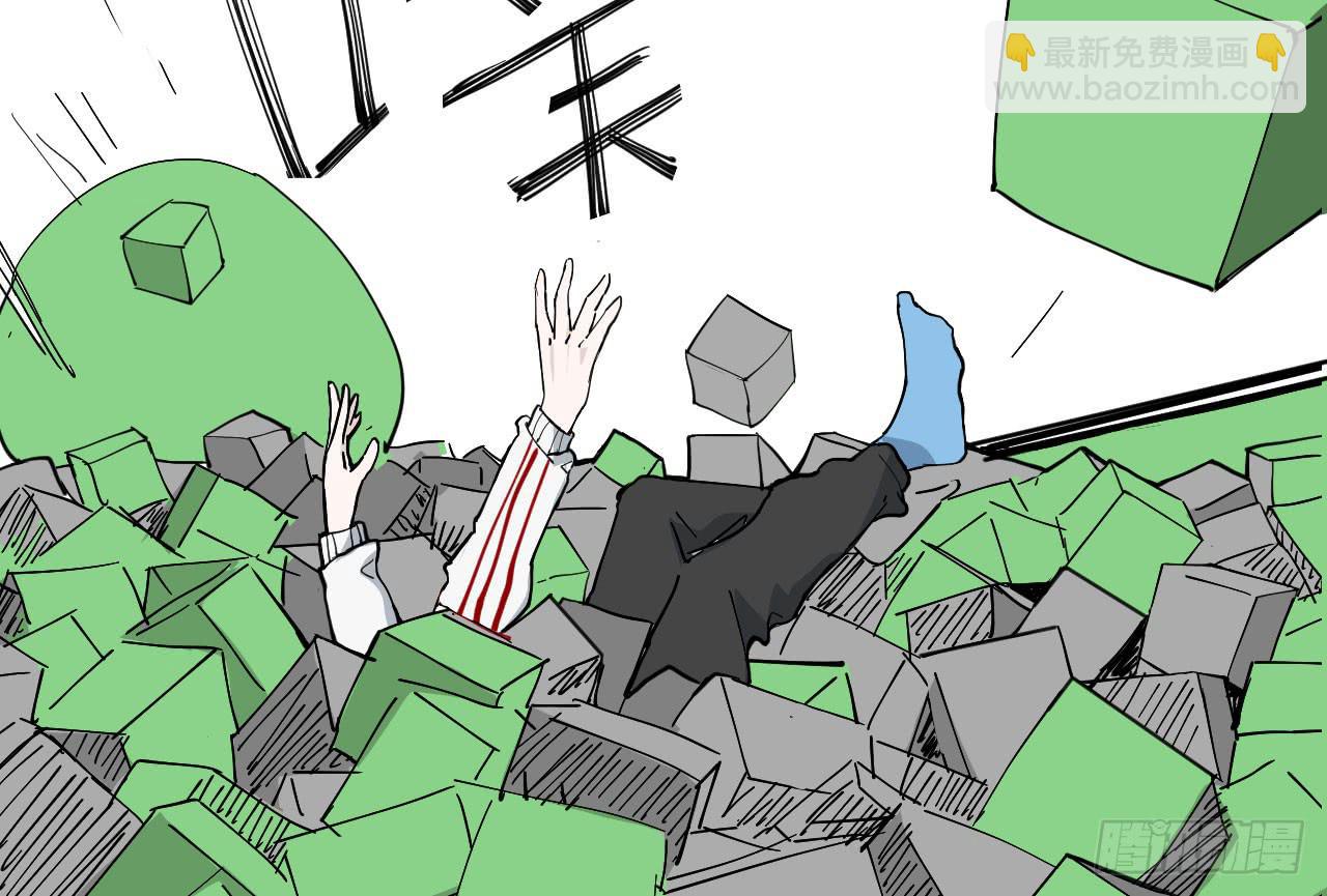 《冰上协奏曲》12.突击训练（下） 第20页
