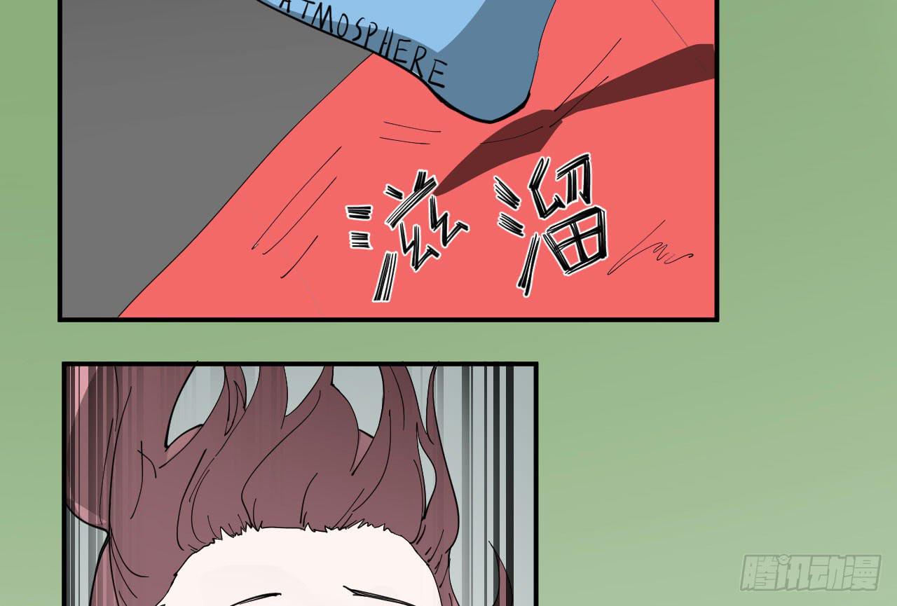 《冰上协奏曲》12.突击训练（下） 第40页