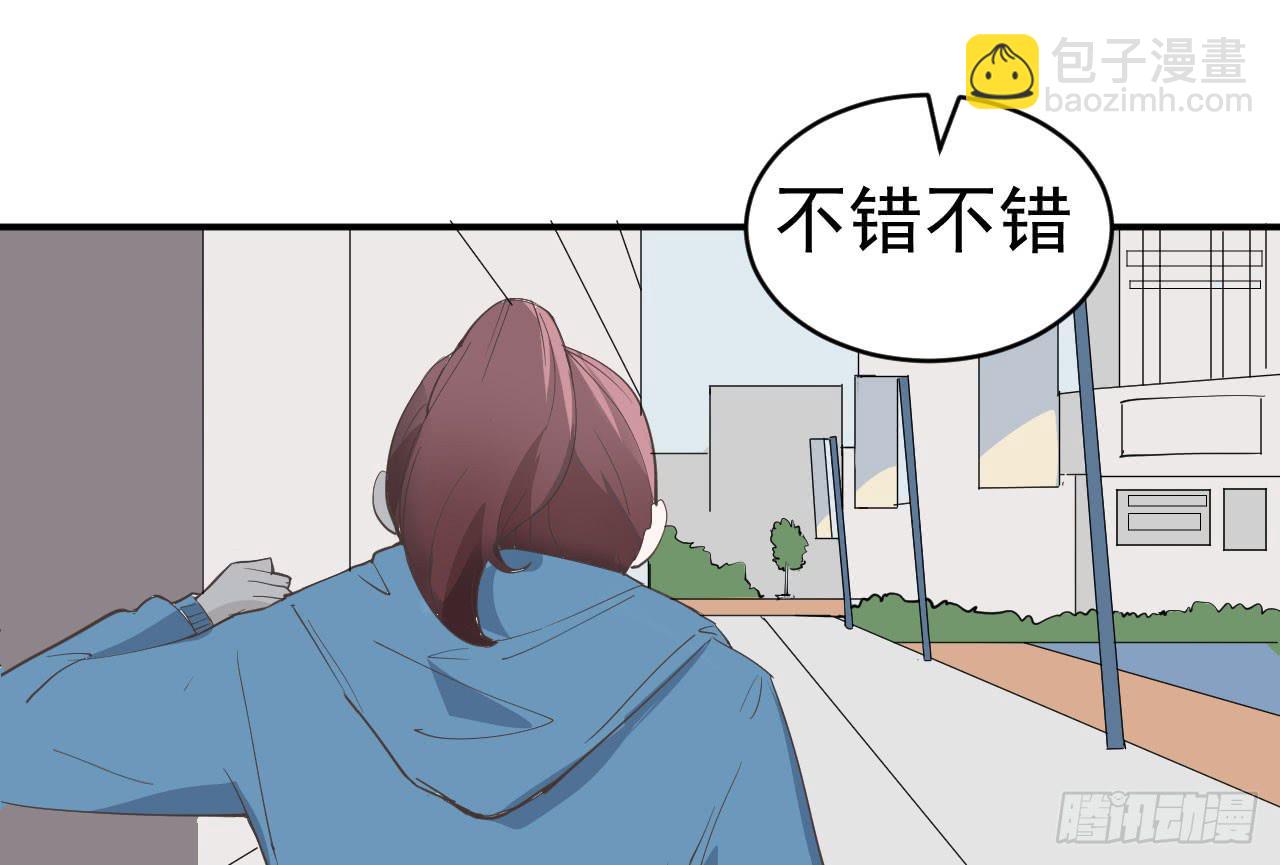《冰上协奏曲》12.突击训练（下） 第4页