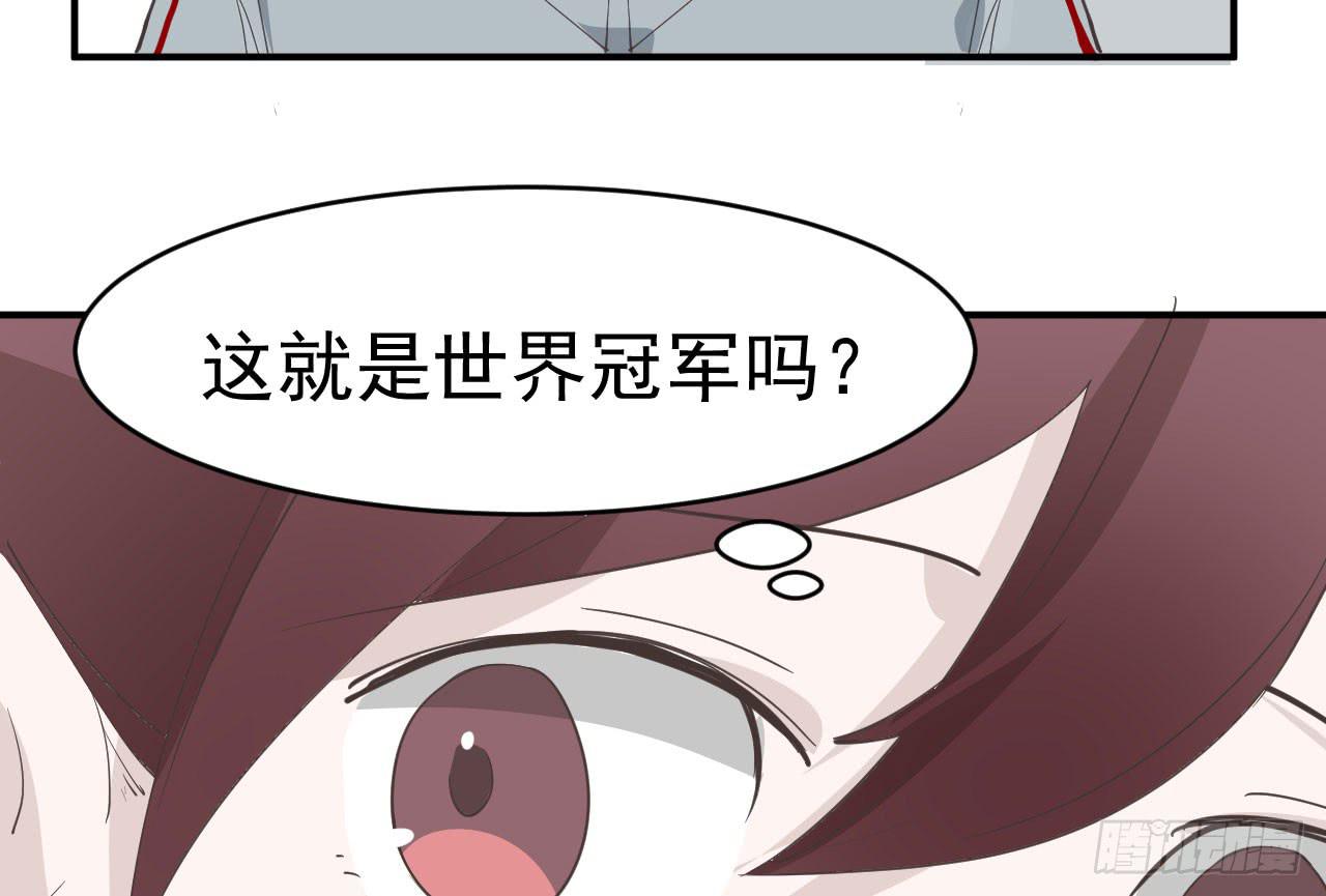 《冰上协奏曲》12.突击训练（下） 第8页