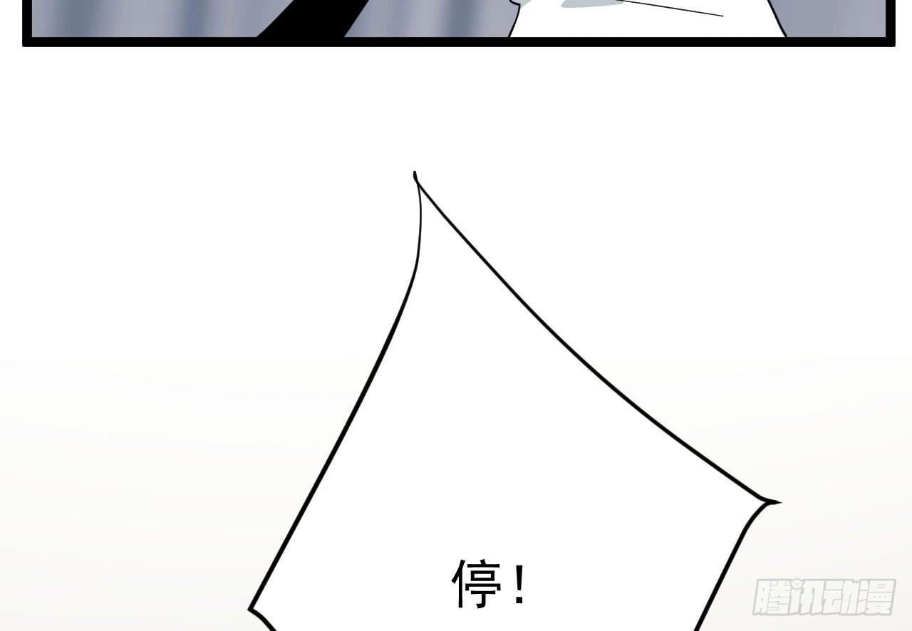 《冰上协奏曲》14.伙伴与对手 第10页
