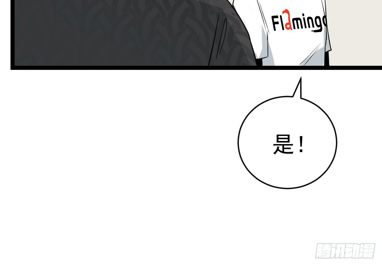 《冰上协奏曲》14.伙伴与对手 第26页
