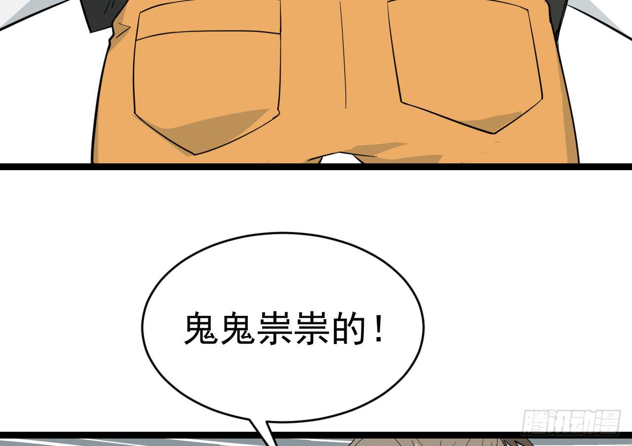 《冰上协奏曲》14.伙伴与对手 第31页