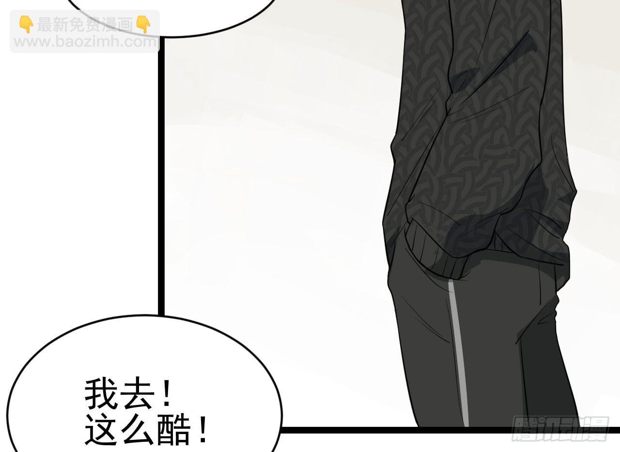 《冰上协奏曲》14.伙伴与对手 第40页