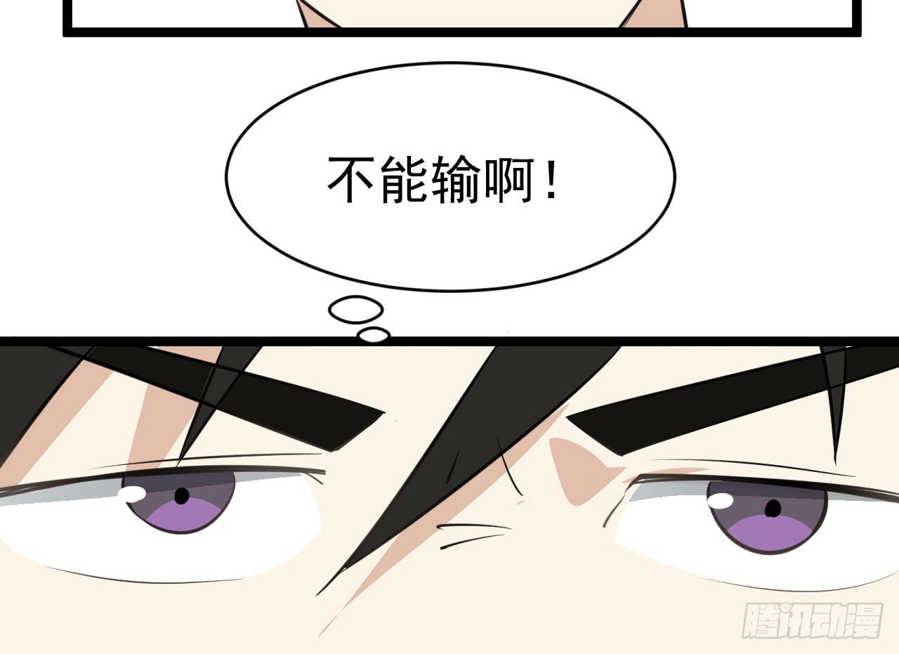 《冰上协奏曲》14.伙伴与对手 第42页