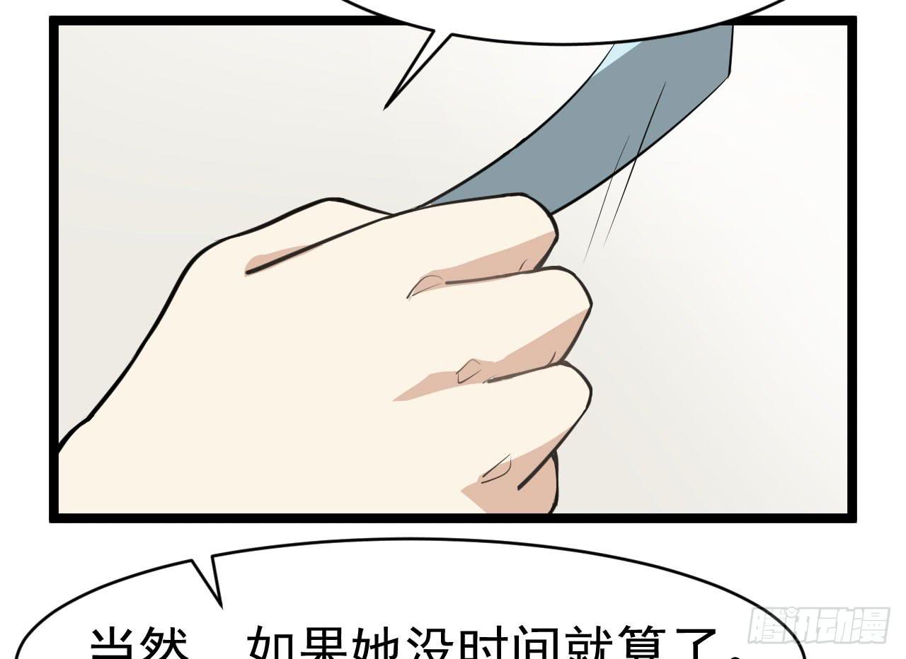 《冰上协奏曲》14.伙伴与对手 第46页