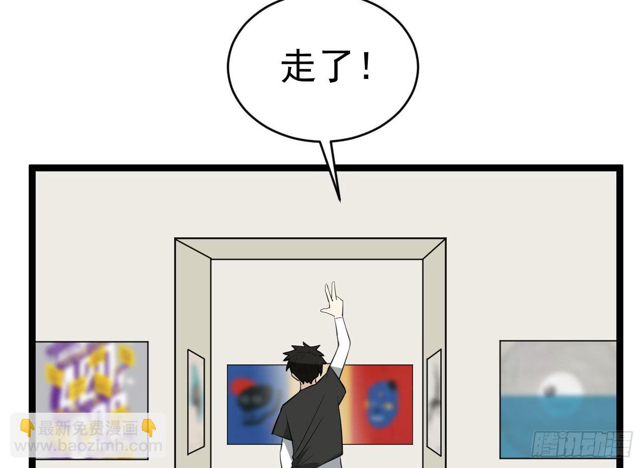 《冰上协奏曲》14.伙伴与对手 第48页