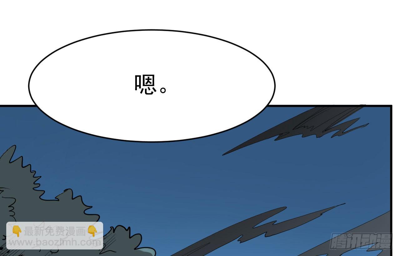 《冰上协奏曲》13.云雀高飞 第27页