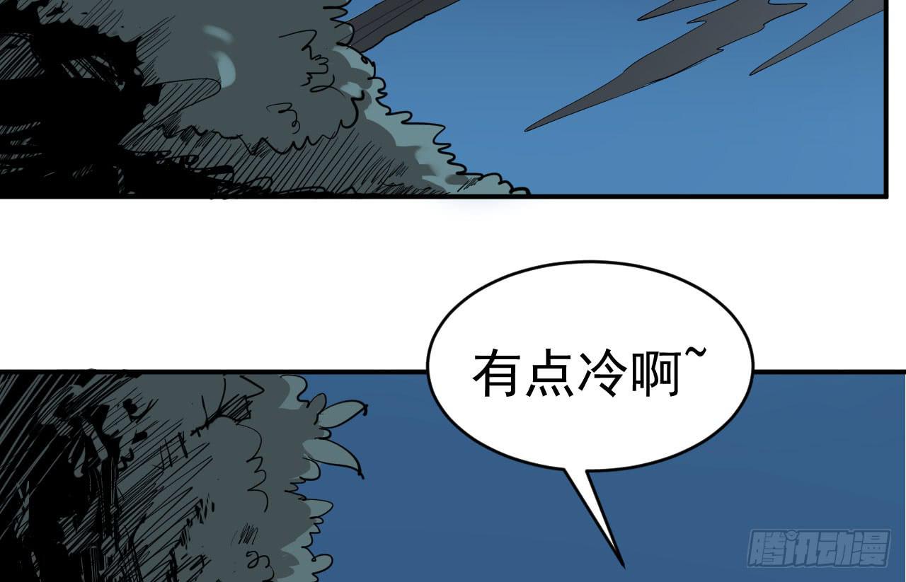 《冰上协奏曲》13.云雀高飞 第28页