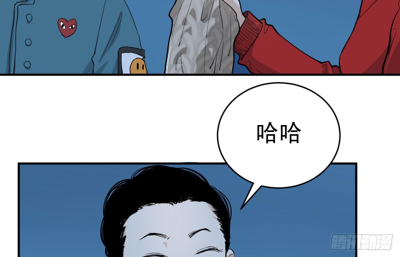 《冰上协奏曲》13.云雀高飞 第34页