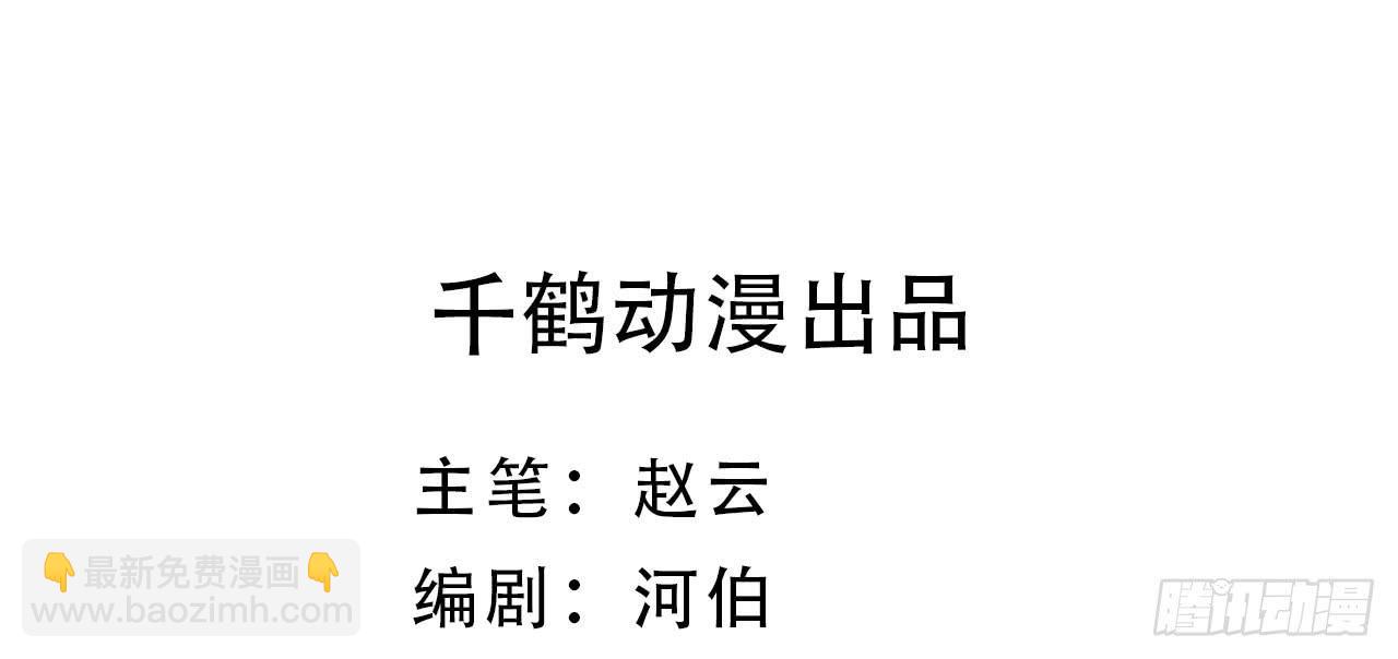 《冰上协奏曲》13.云雀高飞 第3页