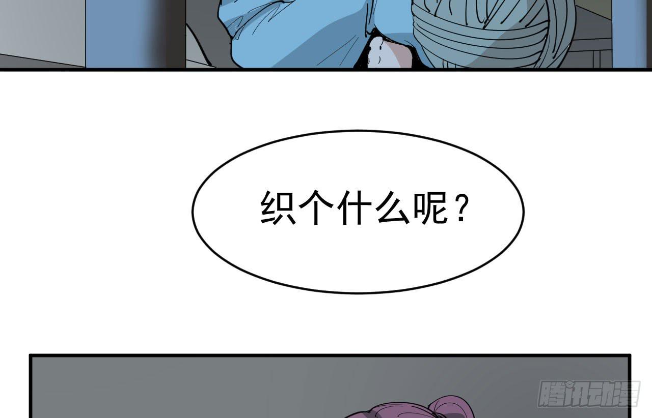 《冰上协奏曲》13.云雀高飞 第44页