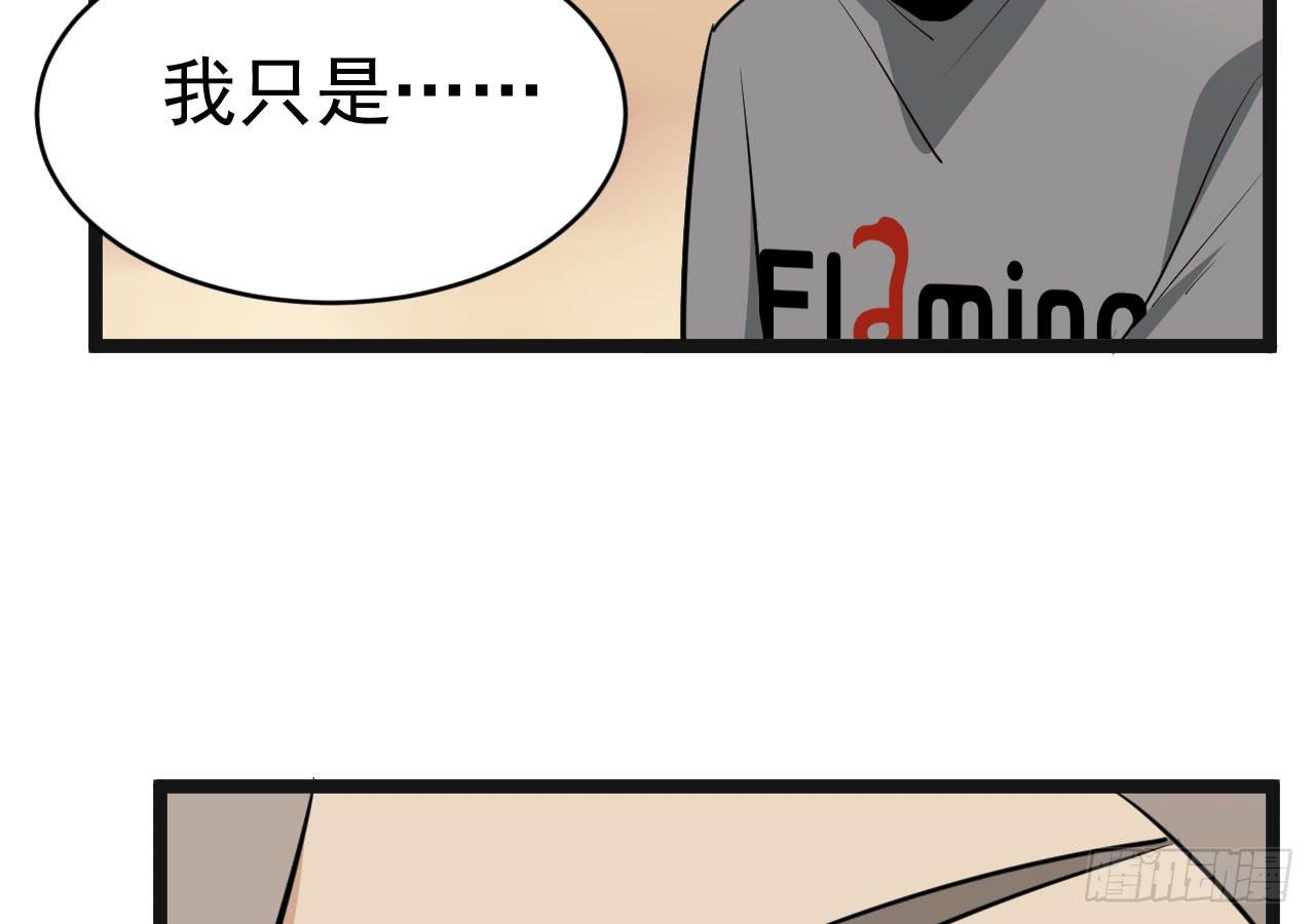 《冰上协奏曲》15.决不放弃 第14页