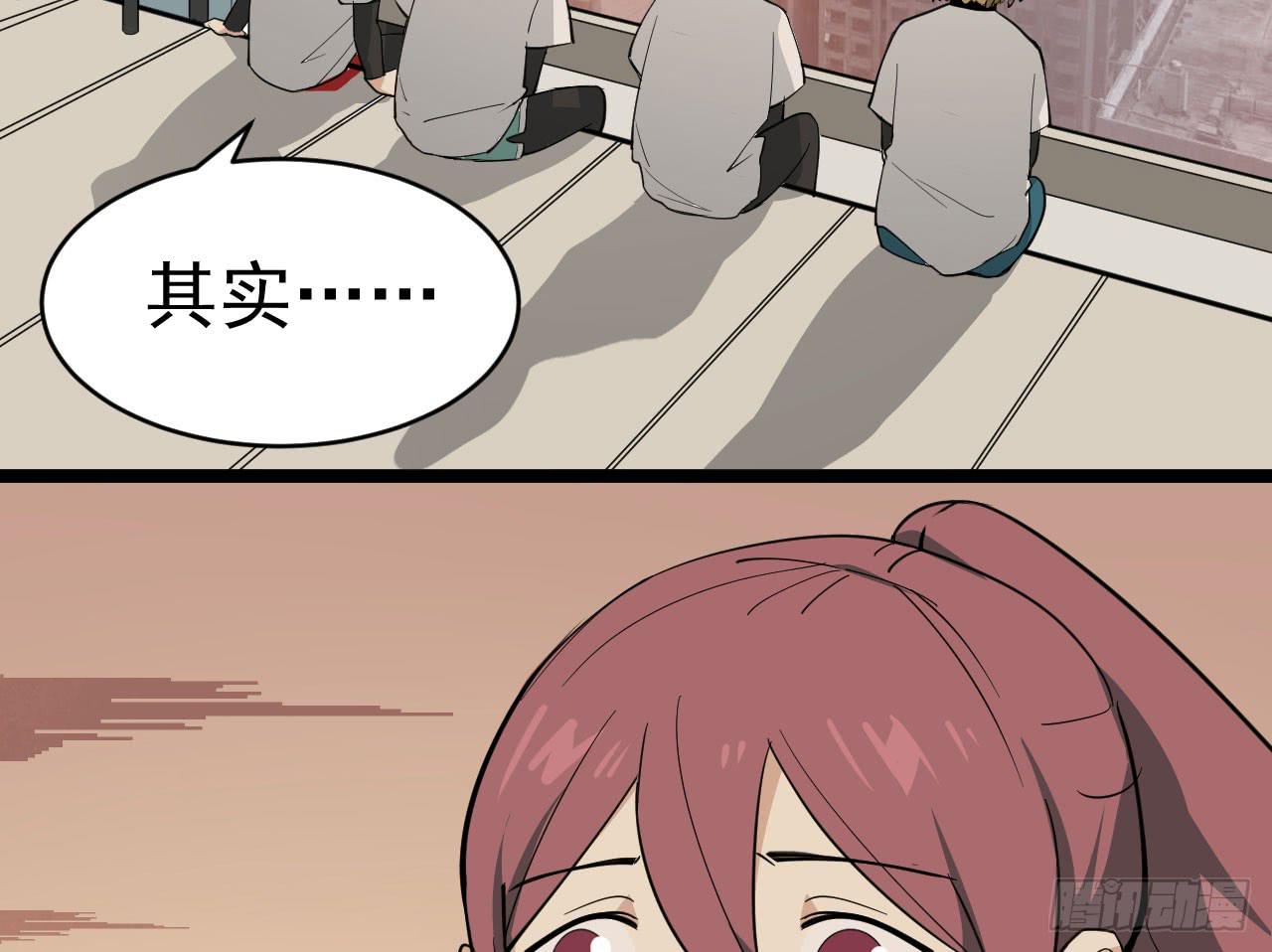 《冰上协奏曲》15.决不放弃 第24页