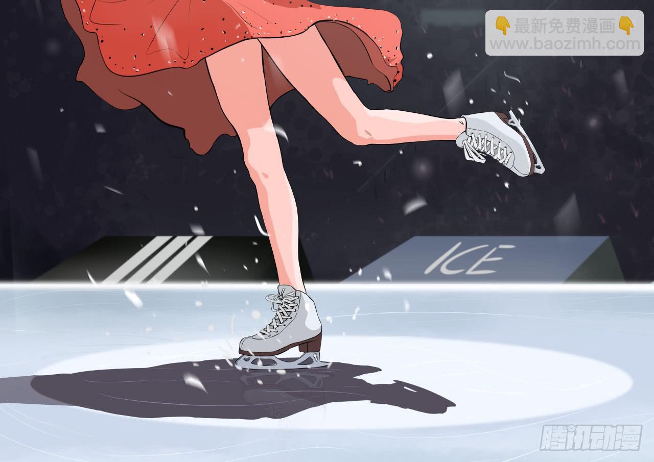 《冰上协奏曲》15.决不放弃 第2页