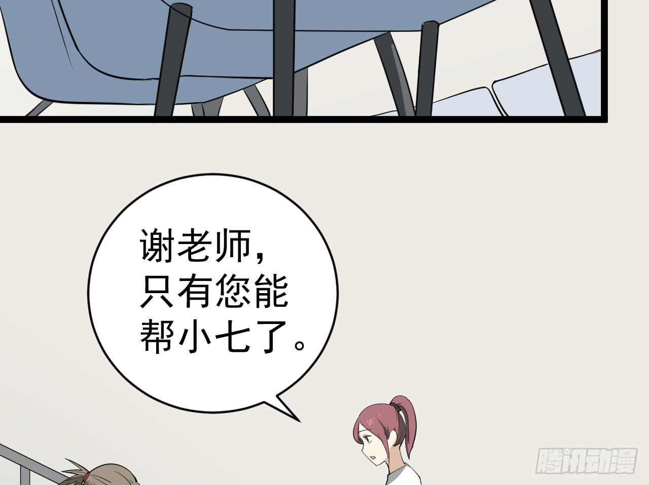 《冰上协奏曲》15.决不放弃 第33页