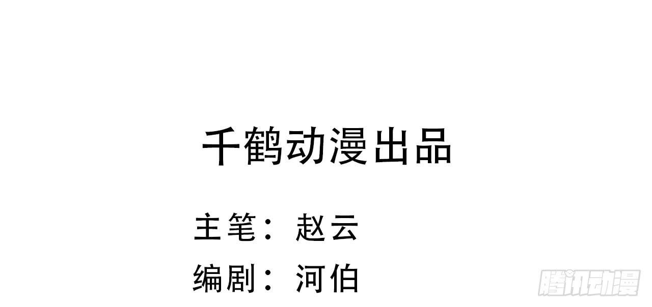 《冰上协奏曲》15.决不放弃 第3页