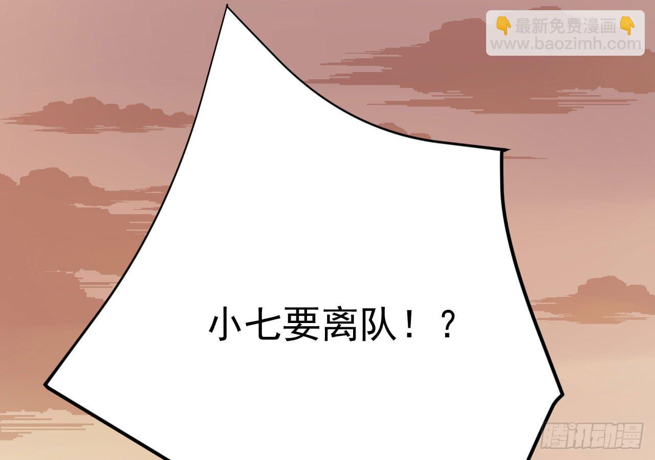 《冰上协奏曲》15.决不放弃 第5页
