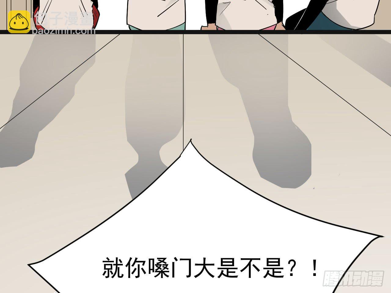 《冰上协奏曲》15.决不放弃 第7页