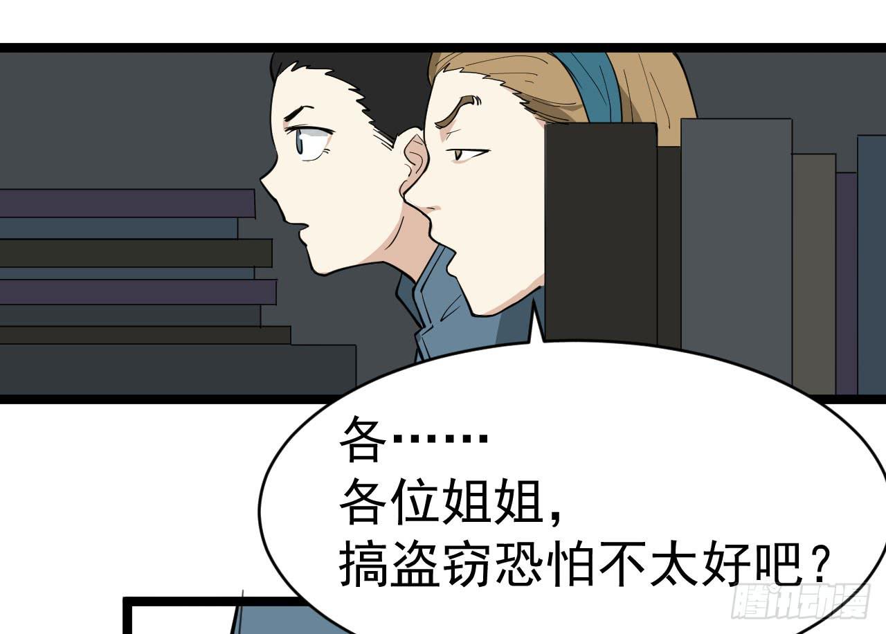 《冰上协奏曲》16.最后的希望 第10页