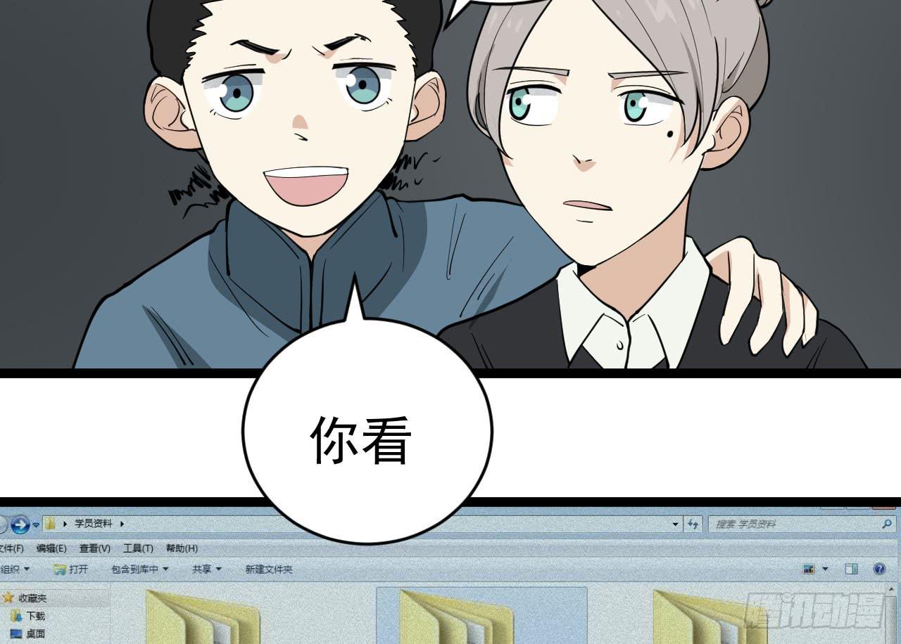《冰上协奏曲》16.最后的希望 第20页