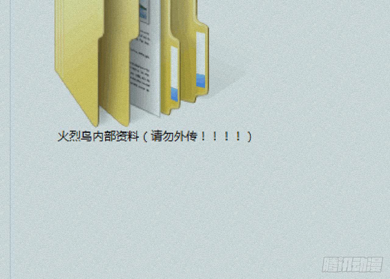 《冰上协奏曲》16.最后的希望 第24页