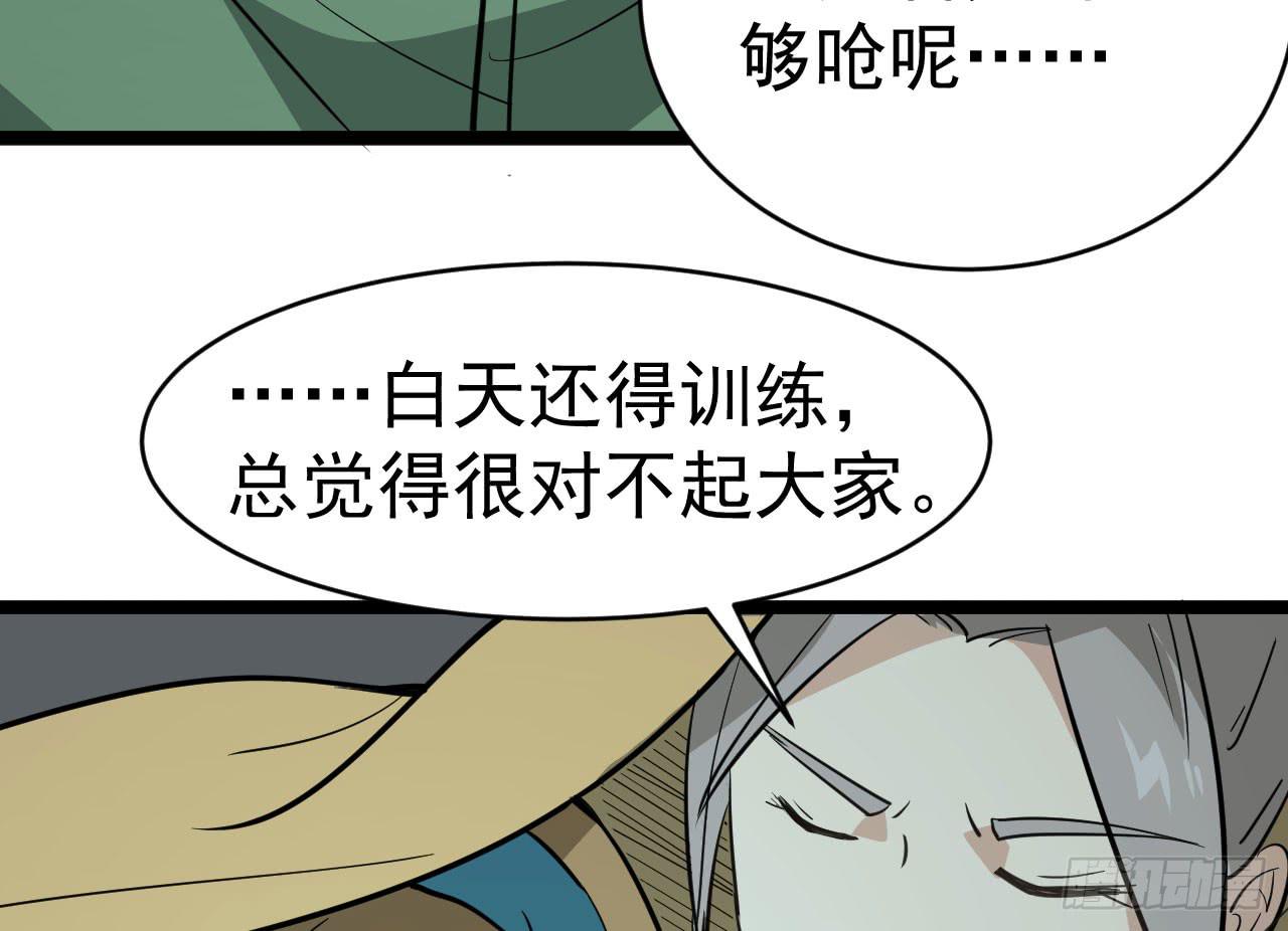 《冰上协奏曲》16.最后的希望 第31页