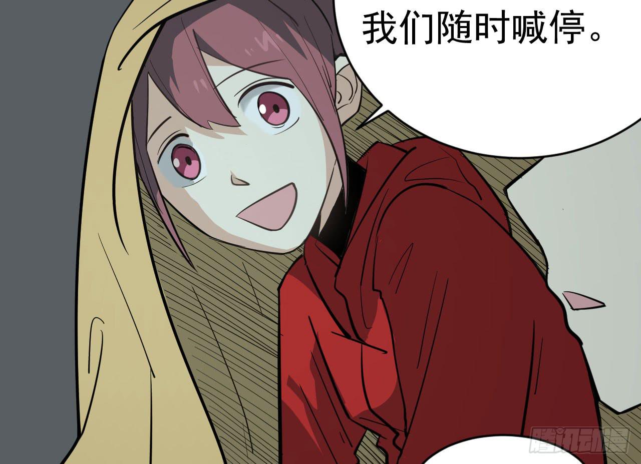 《冰上协奏曲》16.最后的希望 第34页