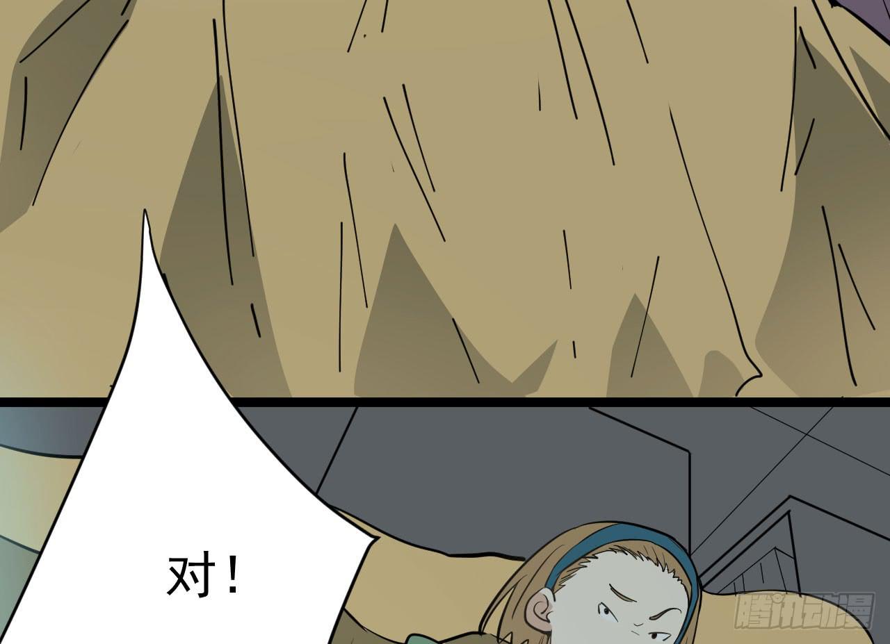 《冰上协奏曲》16.最后的希望 第36页