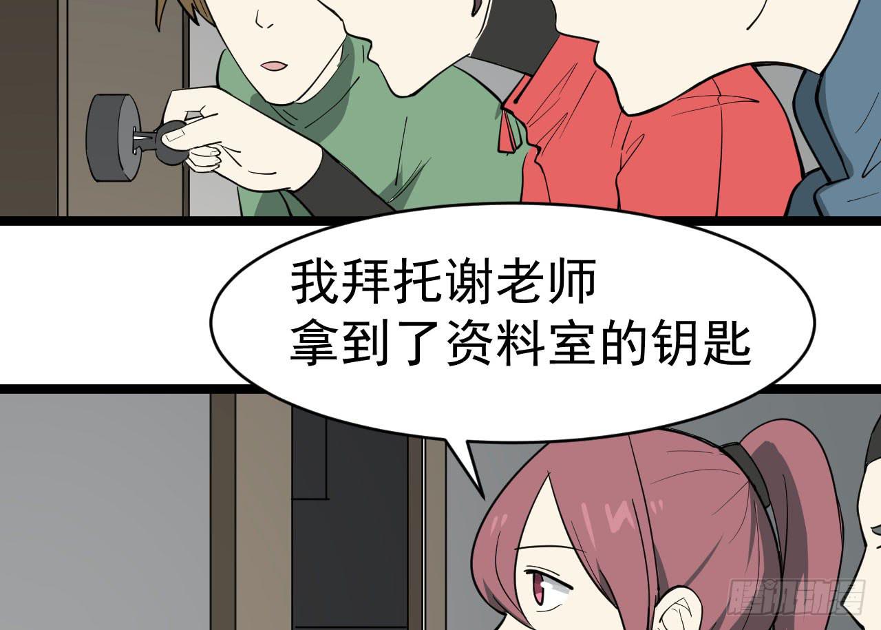 《冰上协奏曲》16.最后的希望 第3页