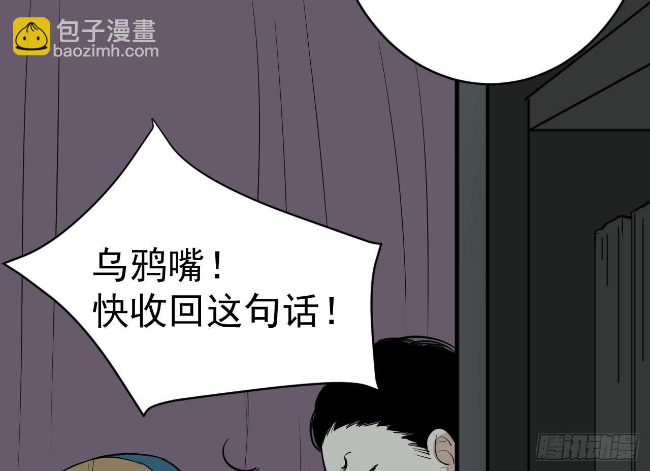 《冰上协奏曲》16.最后的希望 第41页