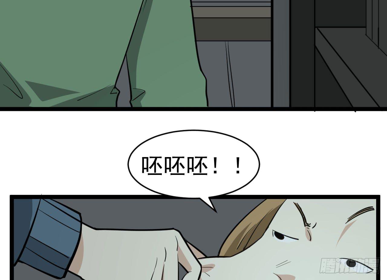 《冰上协奏曲》16.最后的希望 第43页