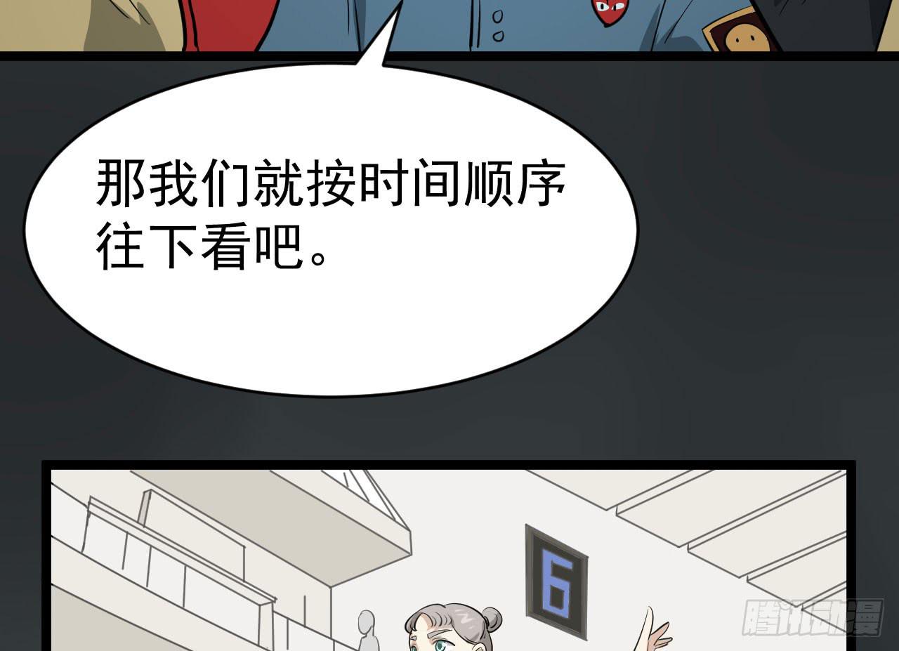 《冰上协奏曲》16.最后的希望 第47页