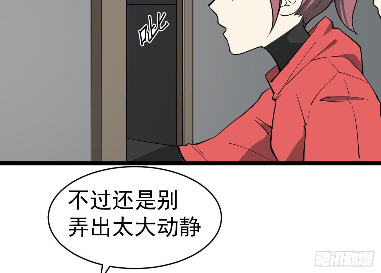 《冰上协奏曲》16.最后的希望 第4页
