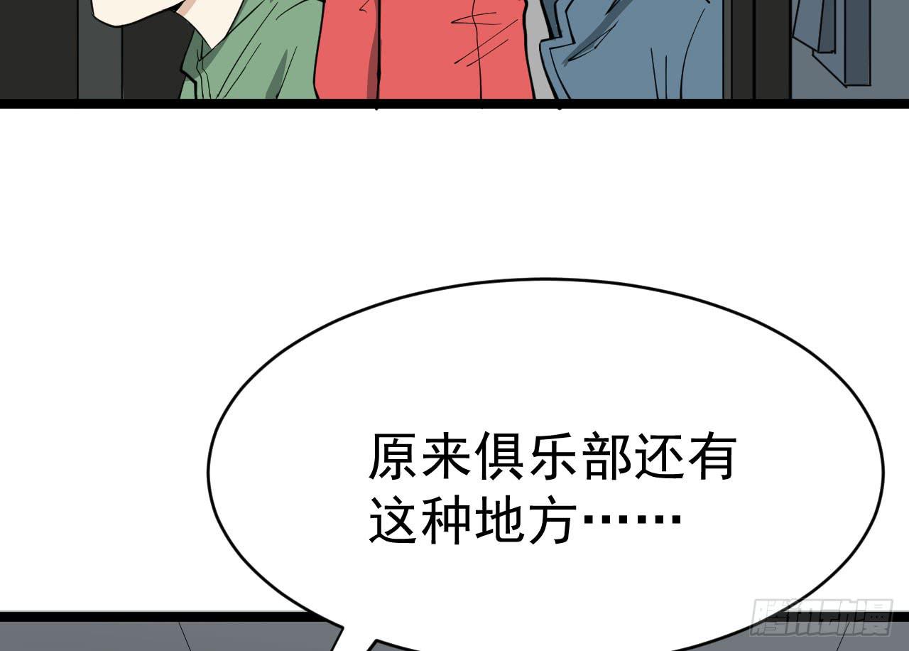 《冰上协奏曲》16.最后的希望 第7页