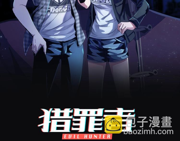 《猎罪者》奇门仵作，卷土重来！ 第2页