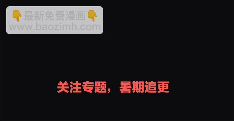 《猎罪者》奇门仵作，卷土重来！ 第4页