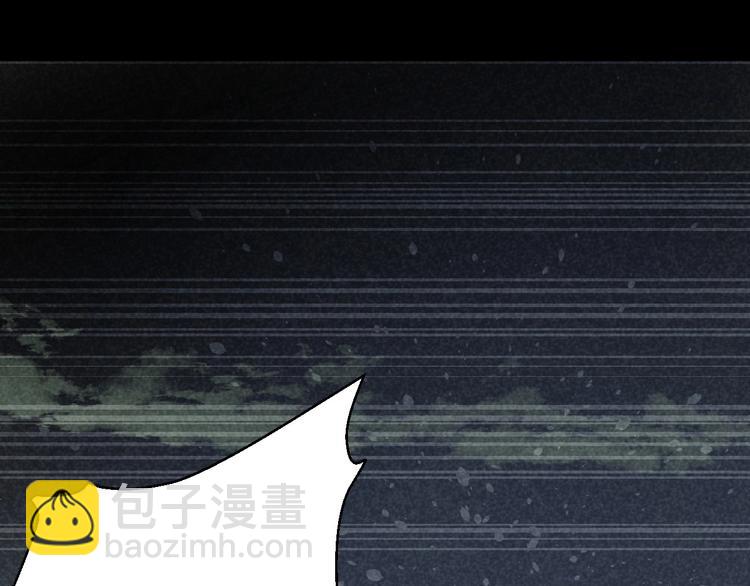 《猎罪者》第1话 奇门仵作 第4页