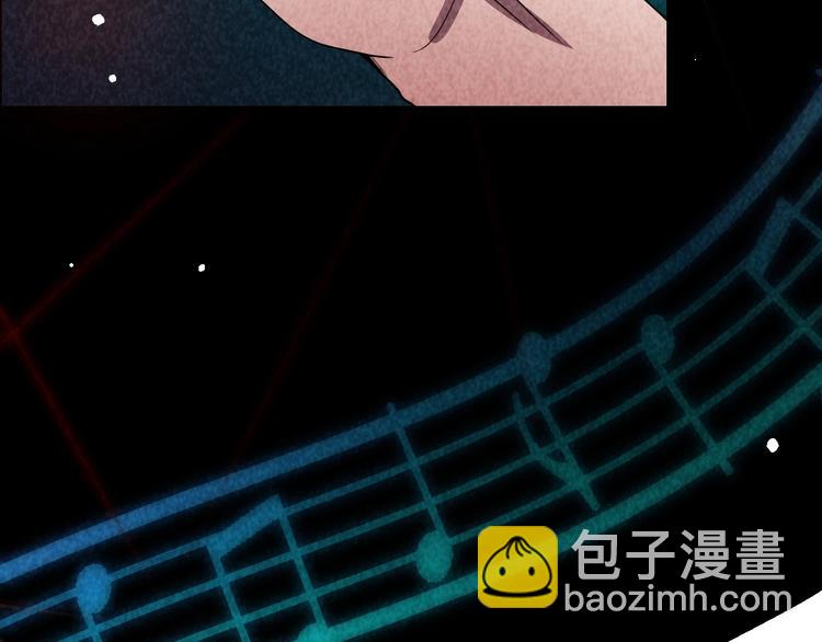 《猎罪者》第3话 午夜琴声 第11页