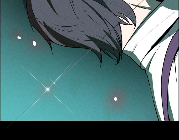 《猎罪者》第3话 午夜琴声 第21页