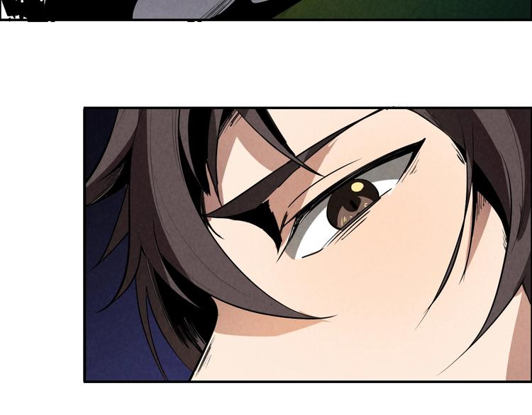 《猎罪者》第3话 午夜琴声 第41页