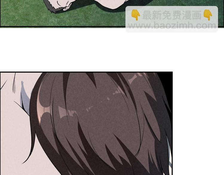 《猎罪者》第3话 午夜琴声 第43页
