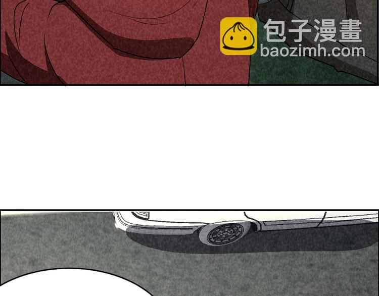 《猎罪者》第2话 洞幽之瞳 第10页
