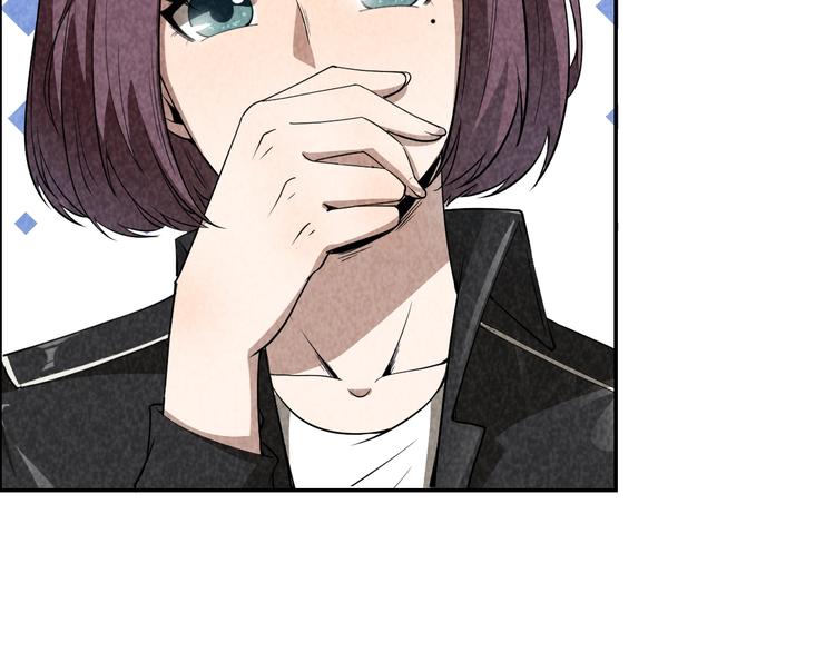 《猎罪者》第2话 洞幽之瞳 第33页