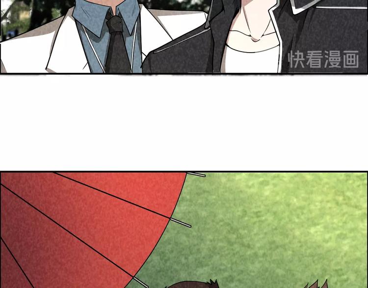 《猎罪者》第2话 洞幽之瞳 第50页