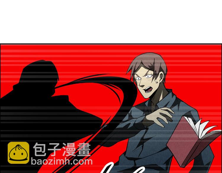 《猎罪者》第6话 迷踪 第34页