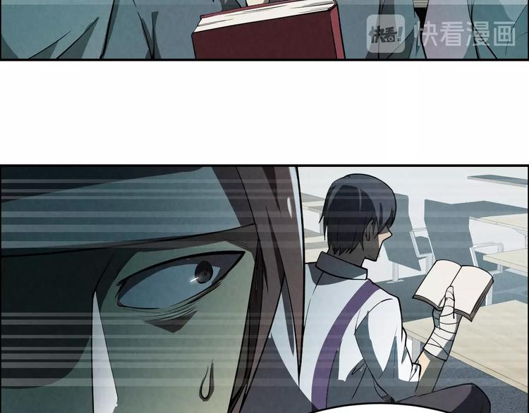 《猎罪者》第6话 迷踪 第39页