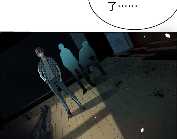 《猎罪者》第4话 宋氏秘术 第10页